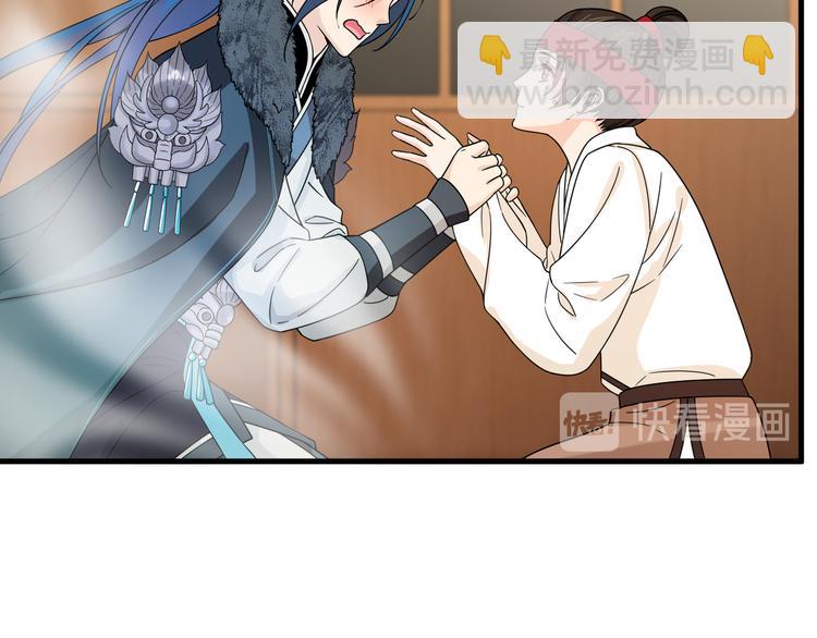 第25话 别乱动，给你按摩(1/2)-第28话