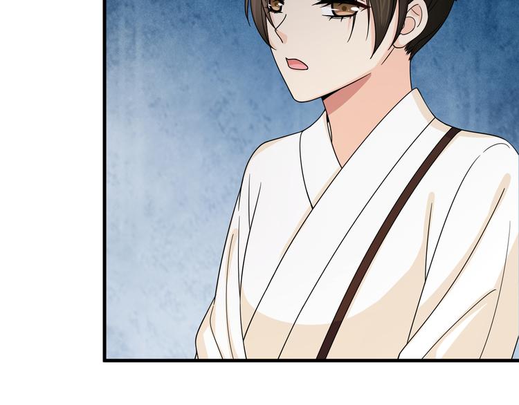 第25话 别乱动，给你按摩(1/2)-第28话