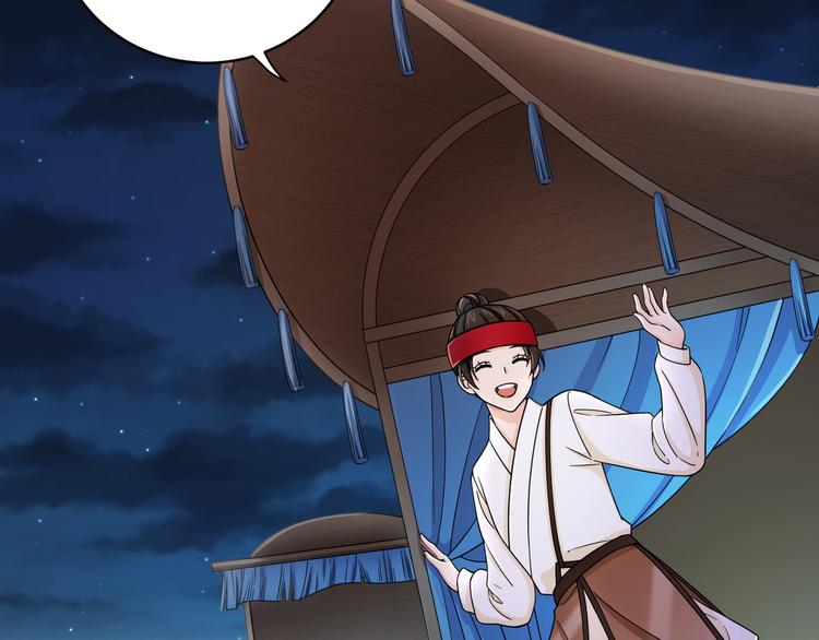 第25话 别乱动，给你按摩(1/2)-第28话