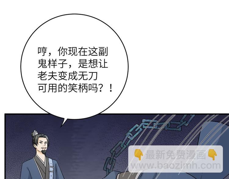 第27话 你倒是轻一点呀！(1/2)-第30话