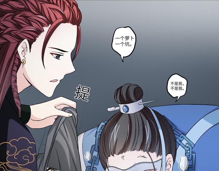 第27话 你倒是轻一点呀！(1/2)-第30话