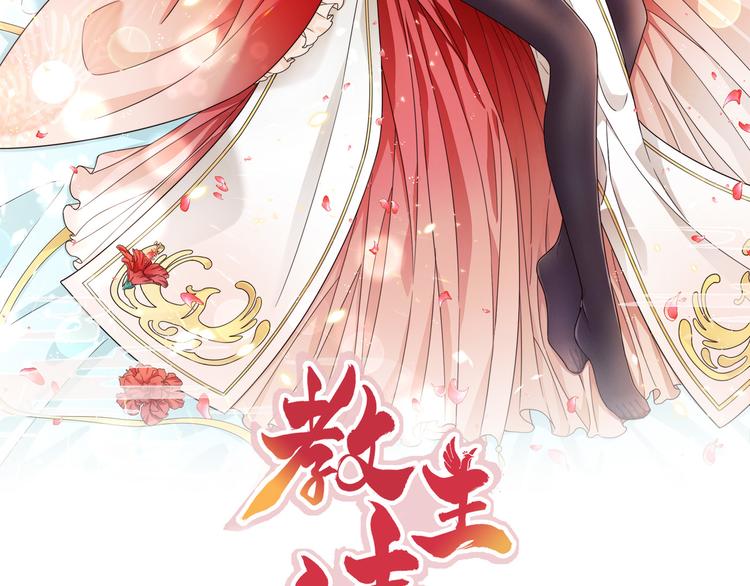 第27话 你倒是轻一点呀！(1/2)-第30话