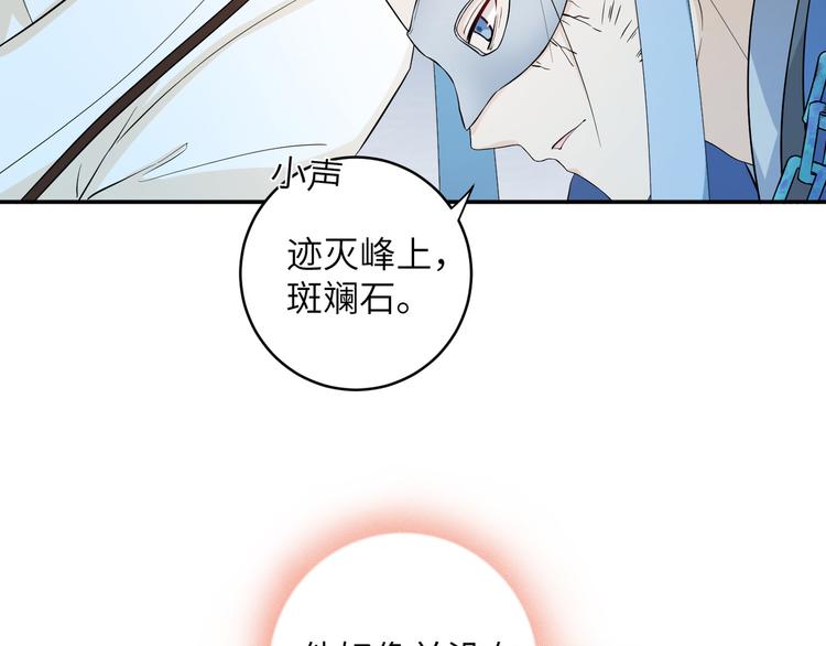 第27话 你倒是轻一点呀！(1/2)-第30话