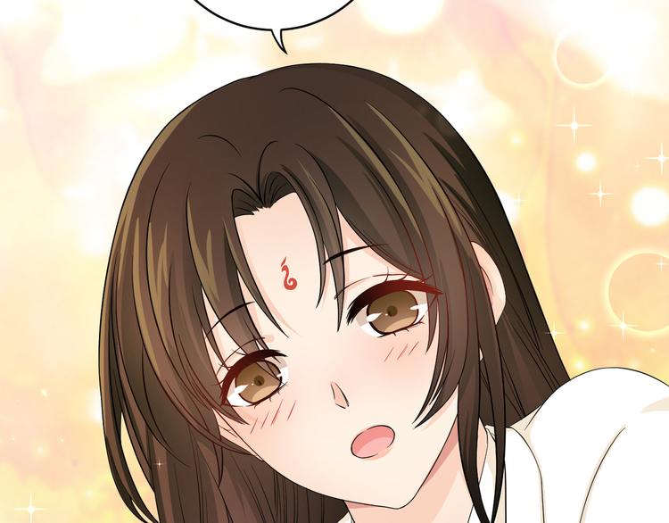 第27话 你倒是轻一点呀！(1/2)-第30话