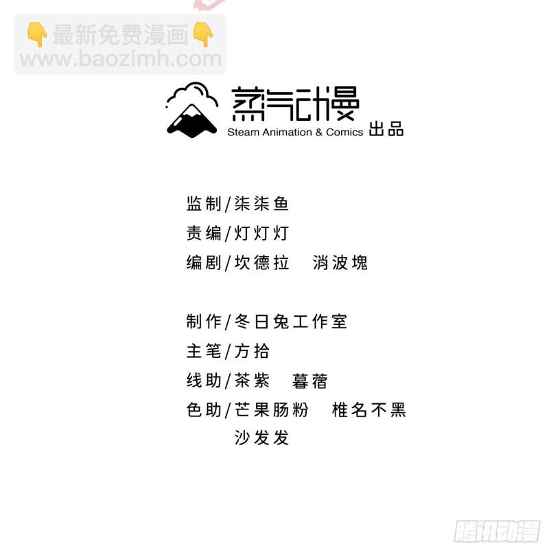 第37话  为教主献上我的按摩-第40话