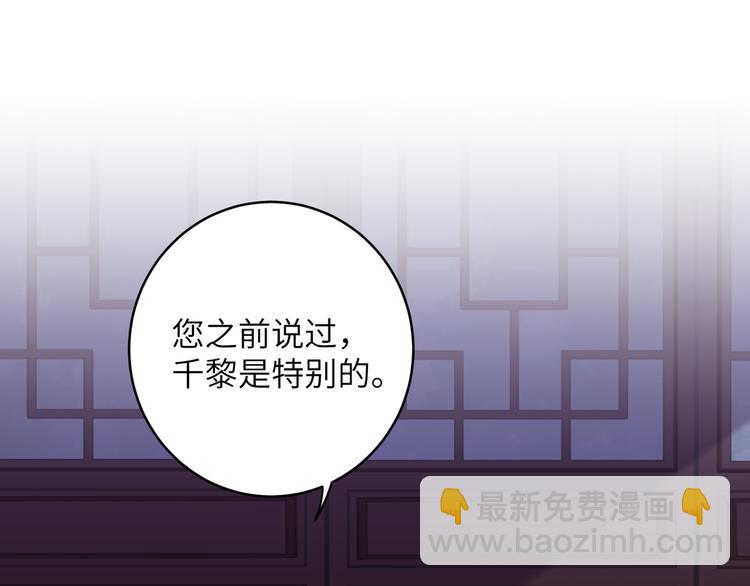 第4话 千黎(1/2)-第6话