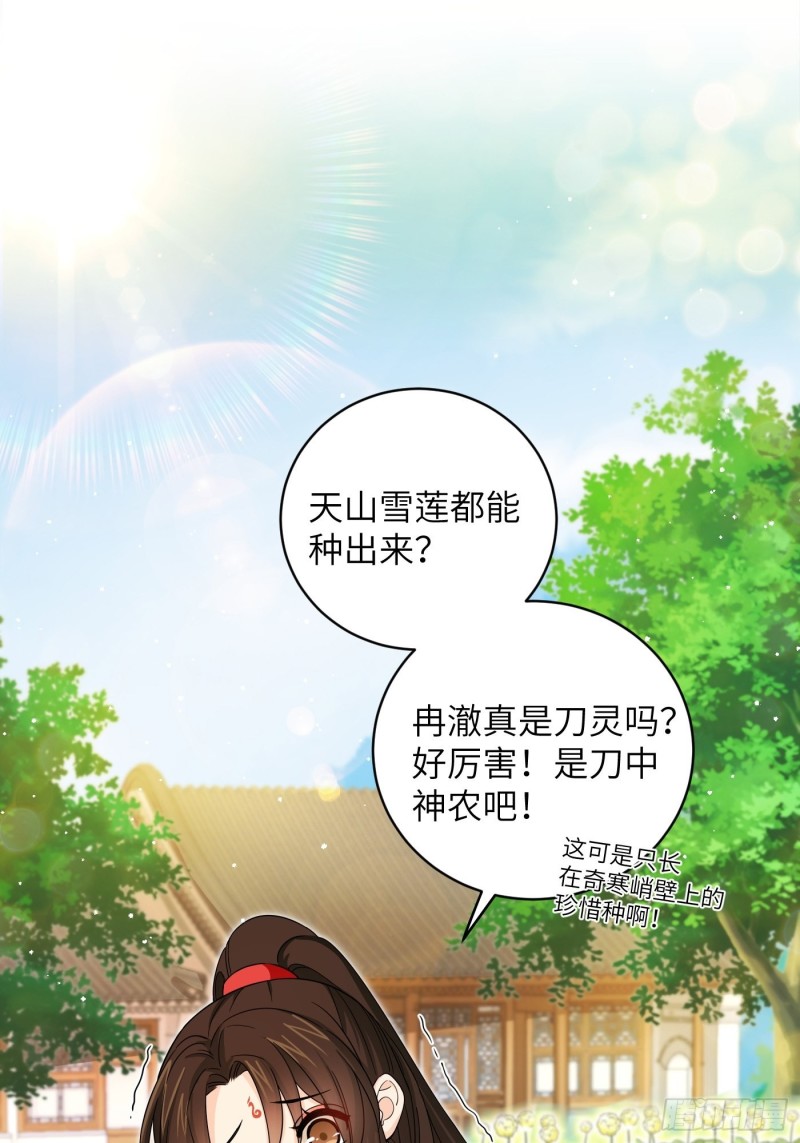 第45话 见证奇迹的赌约-第50话