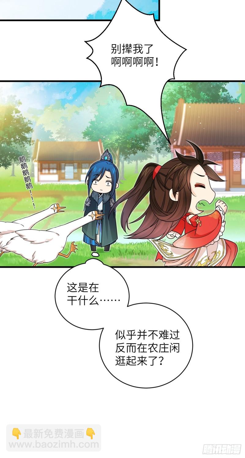 第45话 见证奇迹的赌约-第50话