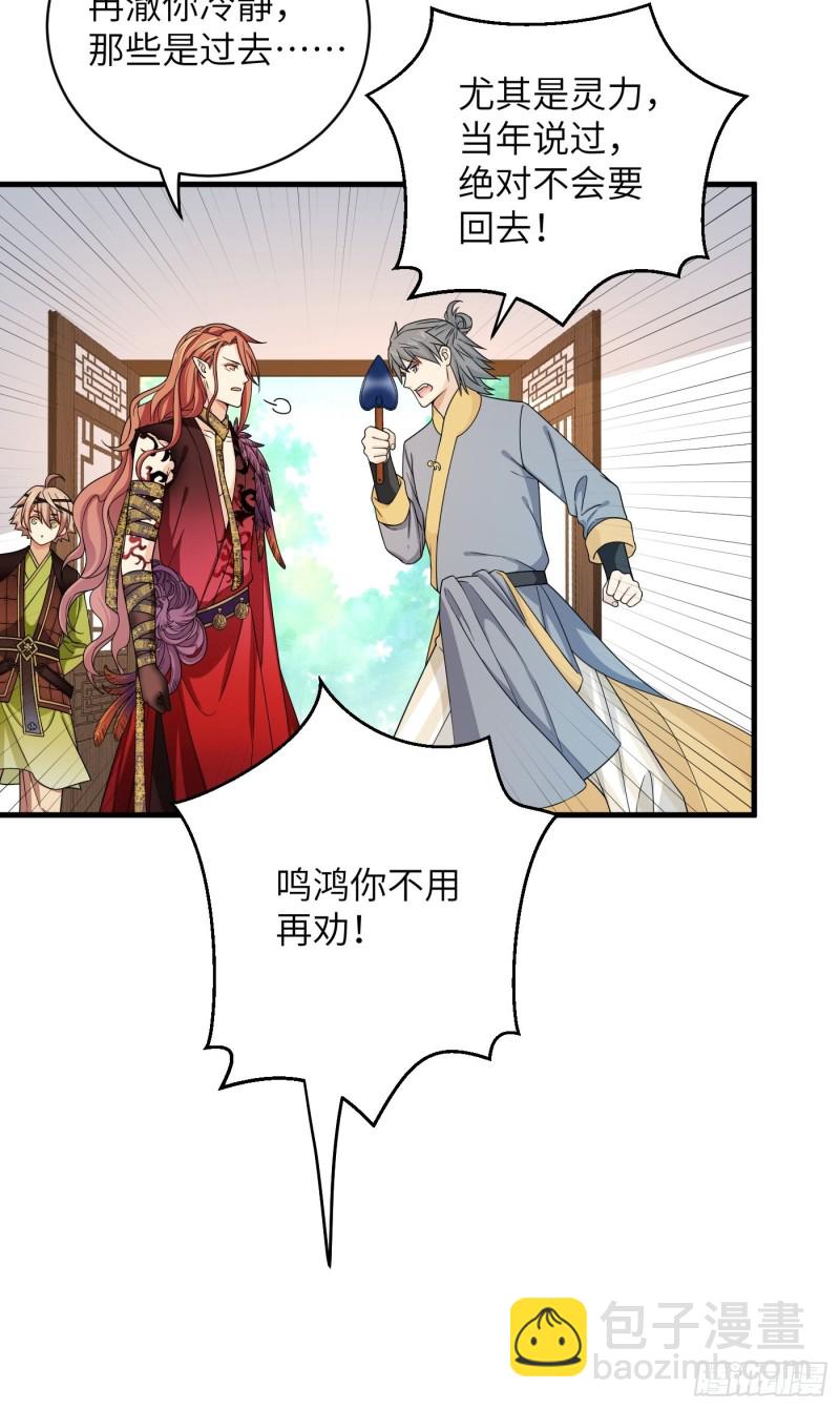 第45话 见证奇迹的赌约-第50话