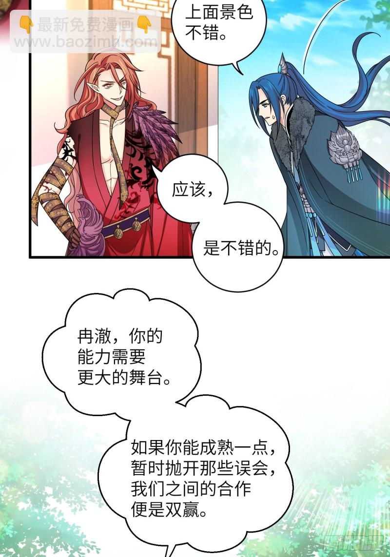 第45话 见证奇迹的赌约-第50话