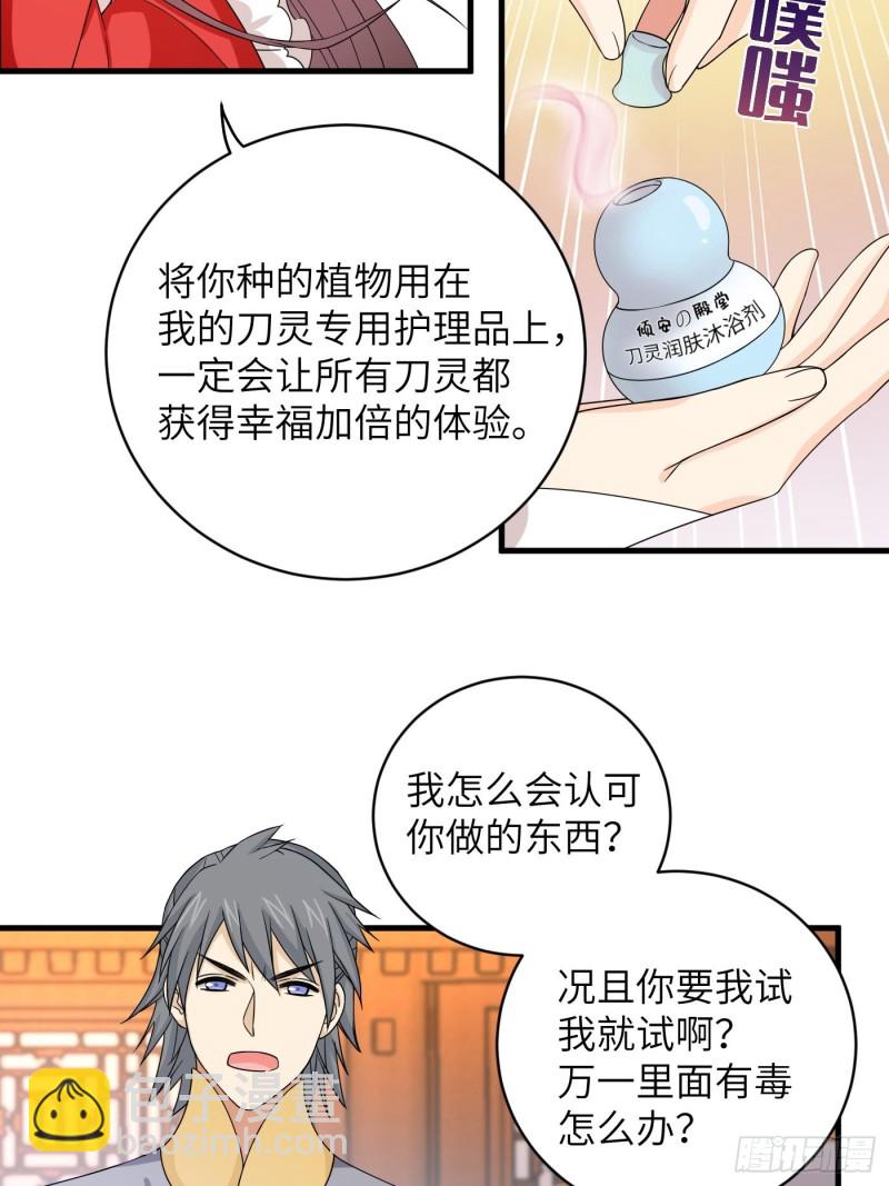 第45话 见证奇迹的赌约-第50话