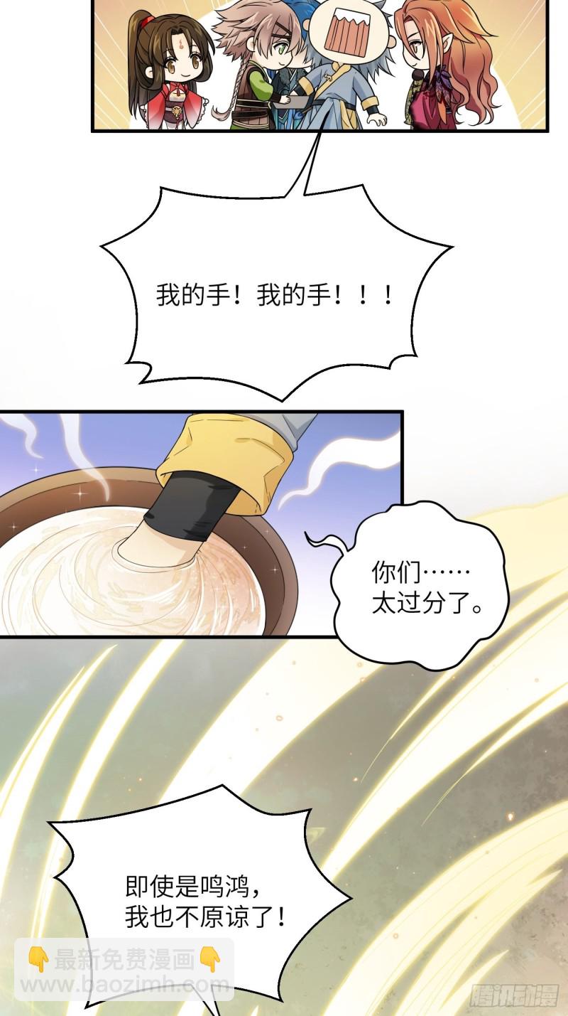 第45话 见证奇迹的赌约-第50话