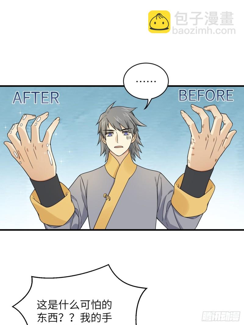 第45话 见证奇迹的赌约-第50话