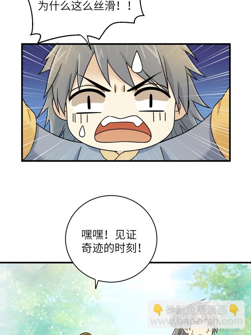 第45话 见证奇迹的赌约-第50话