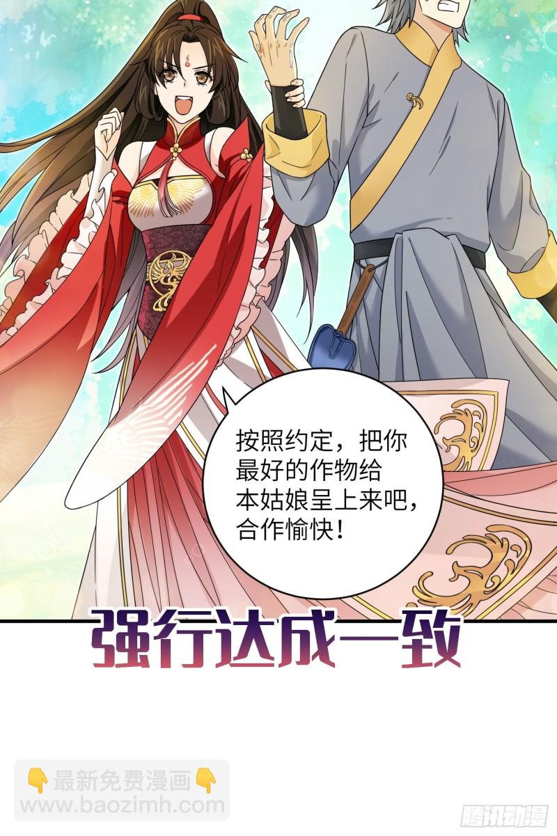 第45话 见证奇迹的赌约-第50话