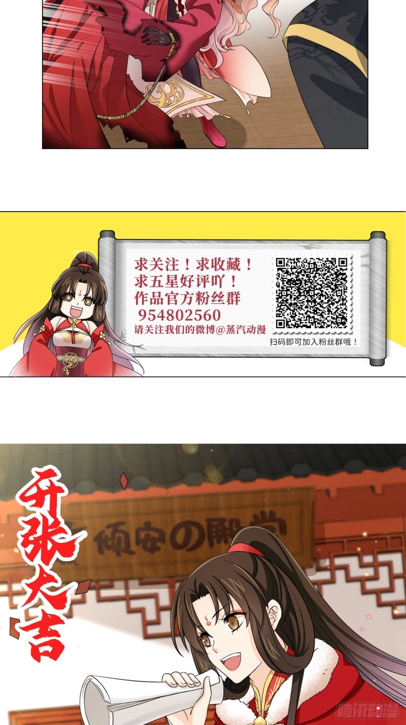 第45话 见证奇迹的赌约-第50话