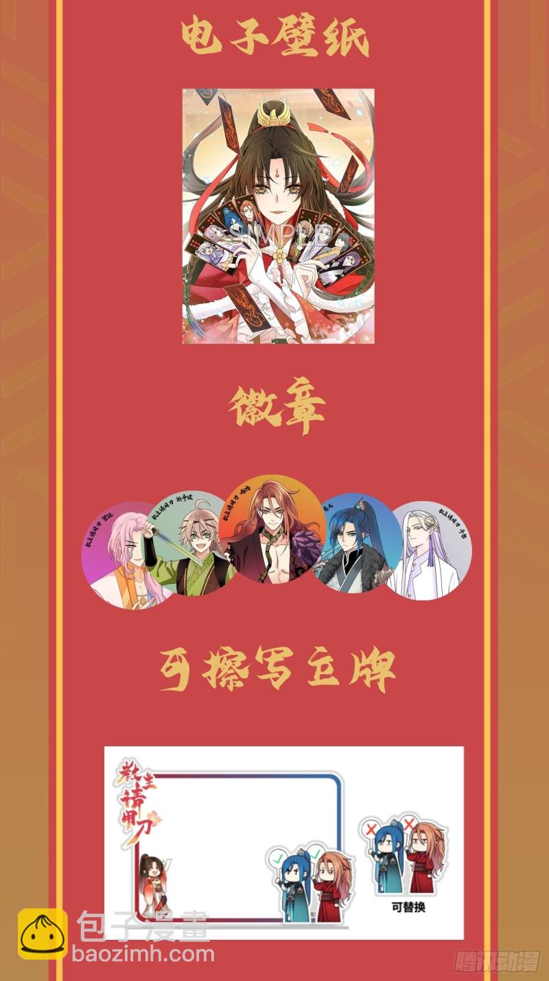 第45话 见证奇迹的赌约-第50话