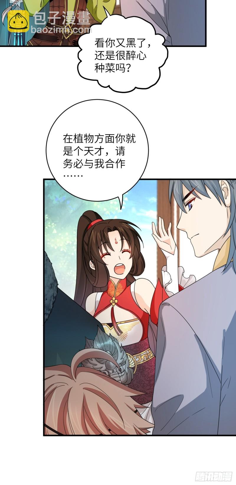 第45话 见证奇迹的赌约-第50话