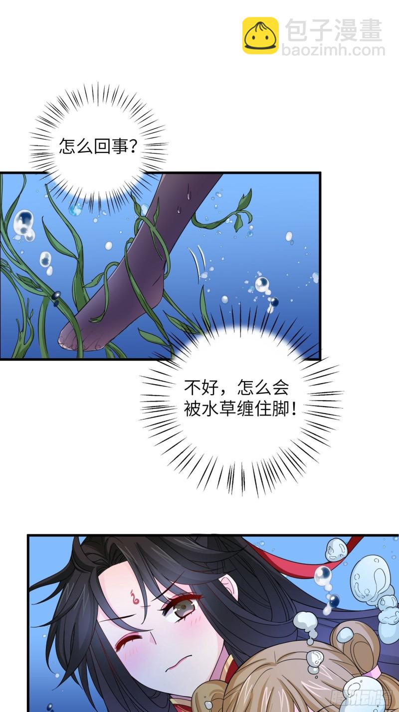 第47话 风雪鉴真情-第54话