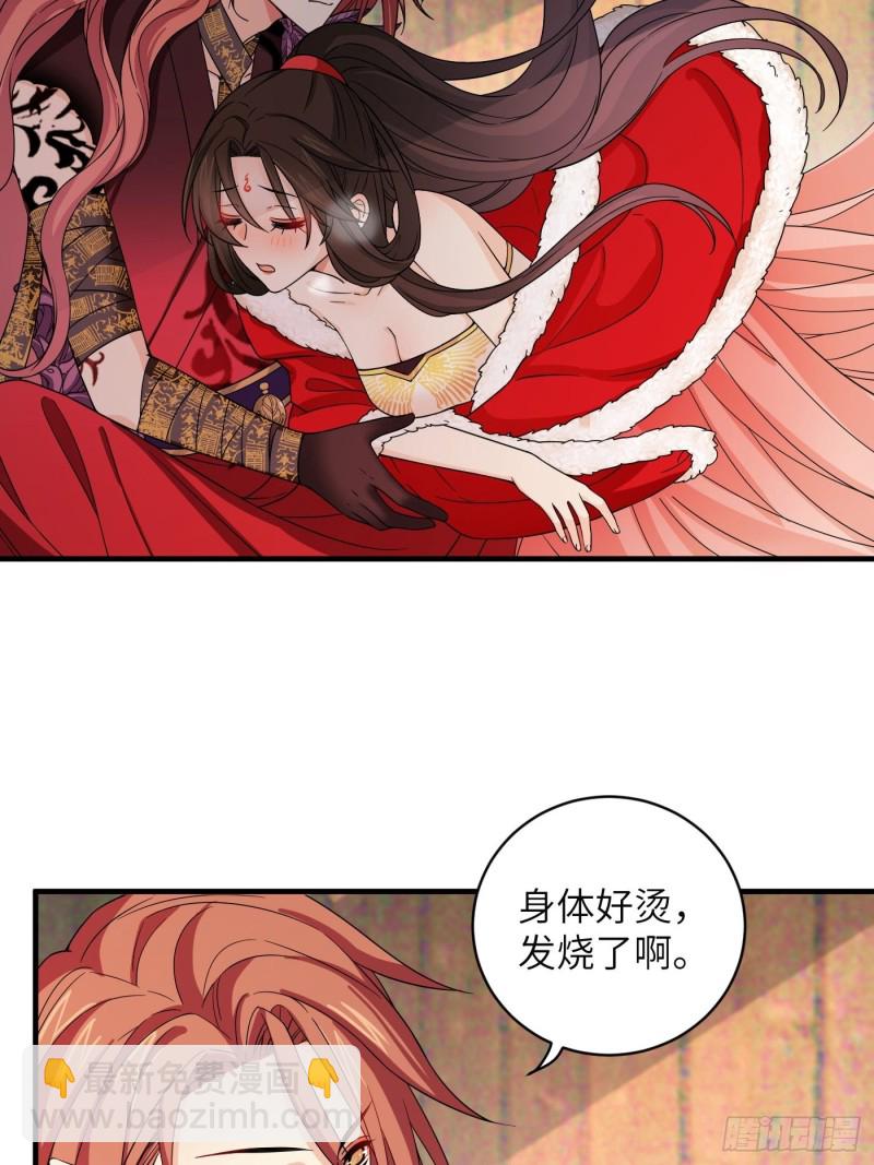 第47话 风雪鉴真情-第54话