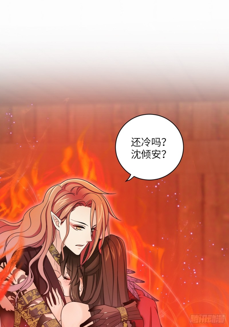 第47话 风雪鉴真情-第54话