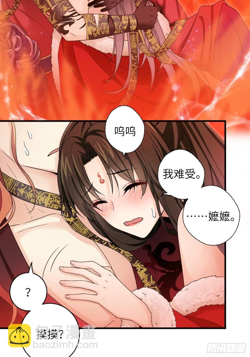 第47话 风雪鉴真情-第54话