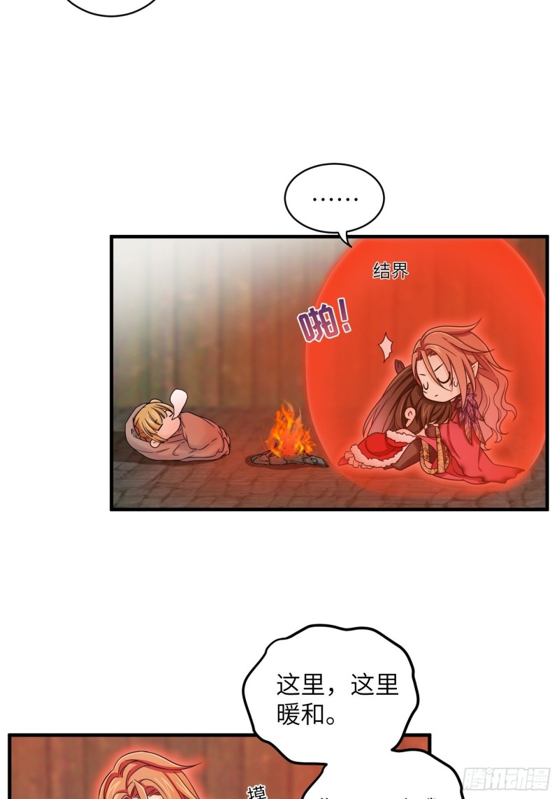 第47话 风雪鉴真情-第54话