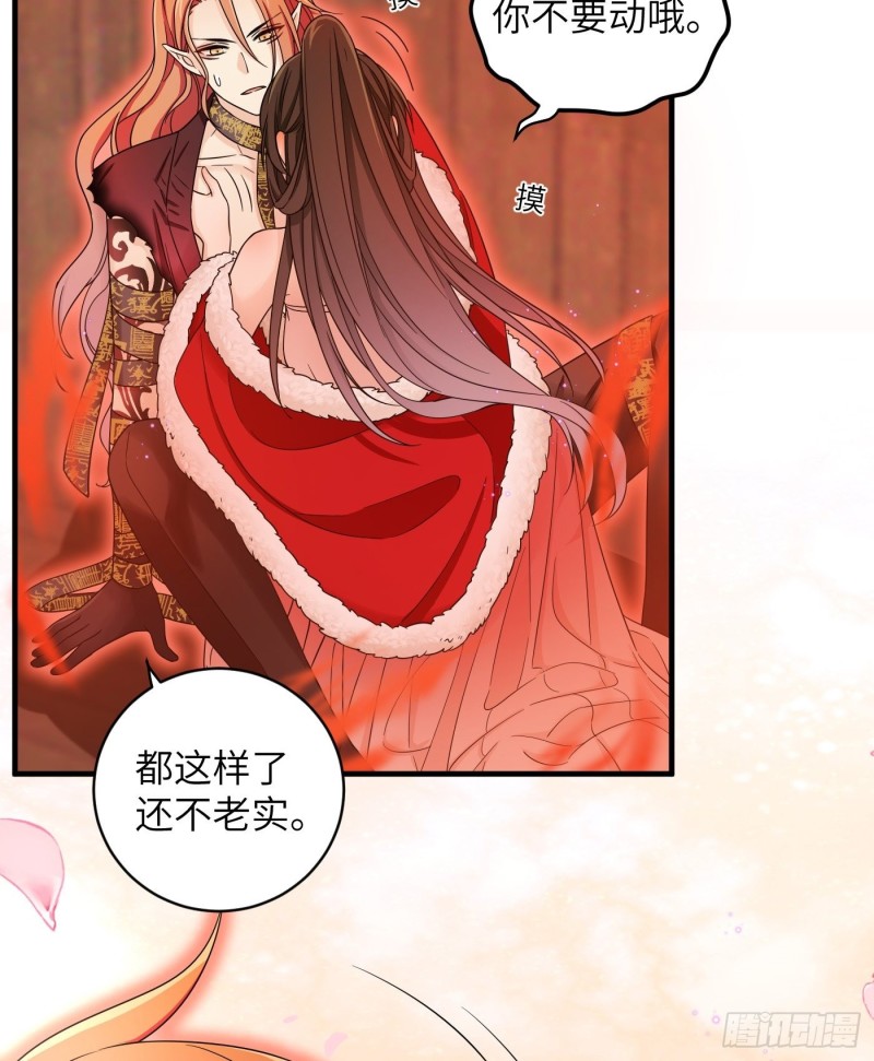 第47话 风雪鉴真情-第54话