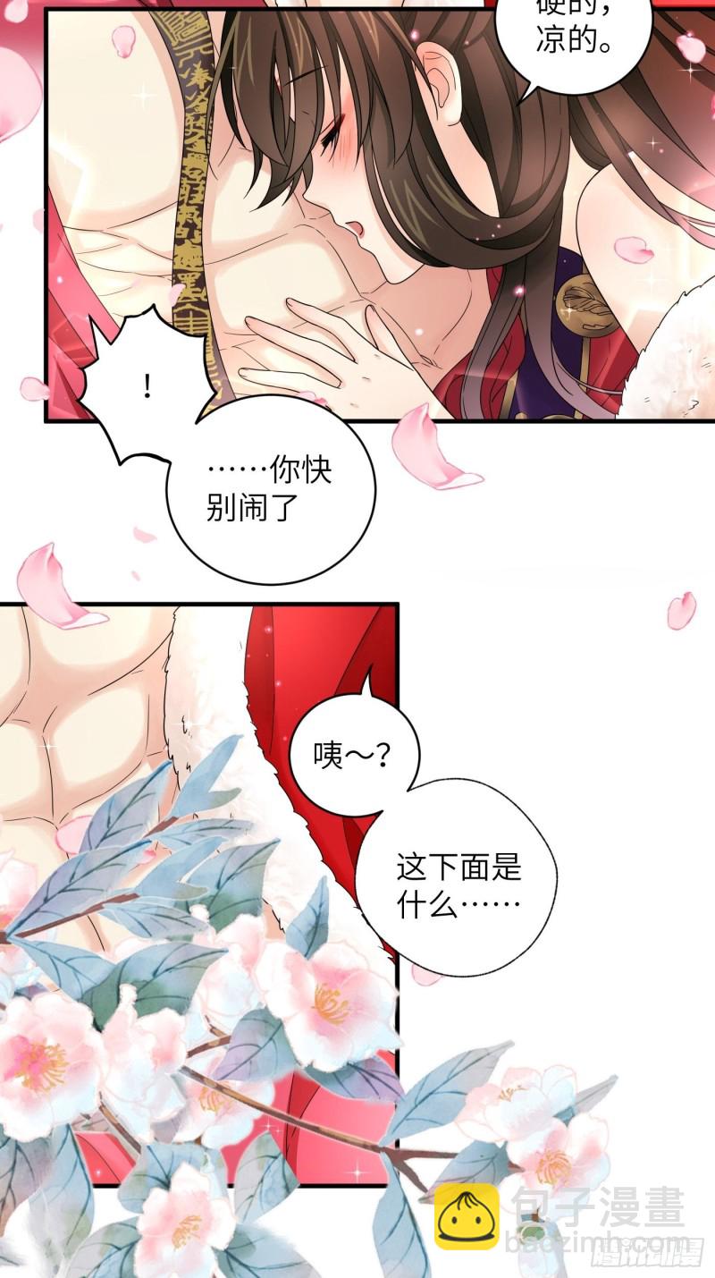 第47话 风雪鉴真情-第54话