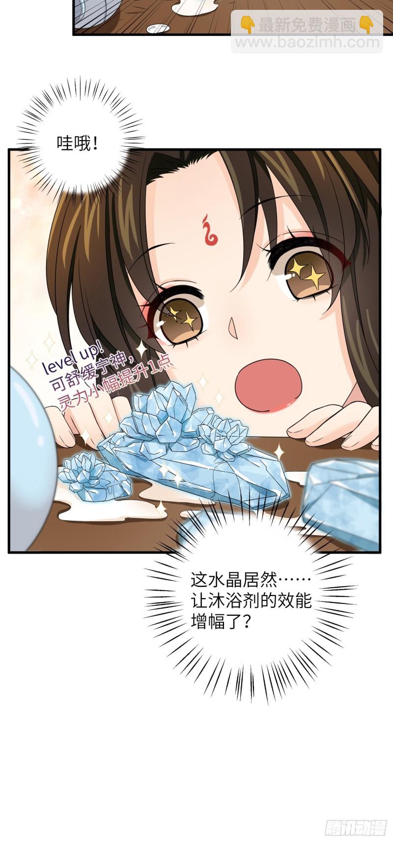 第47话 风雪鉴真情-第54话