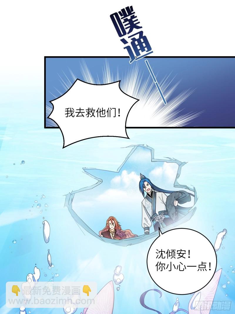 第47话 风雪鉴真情-第54话