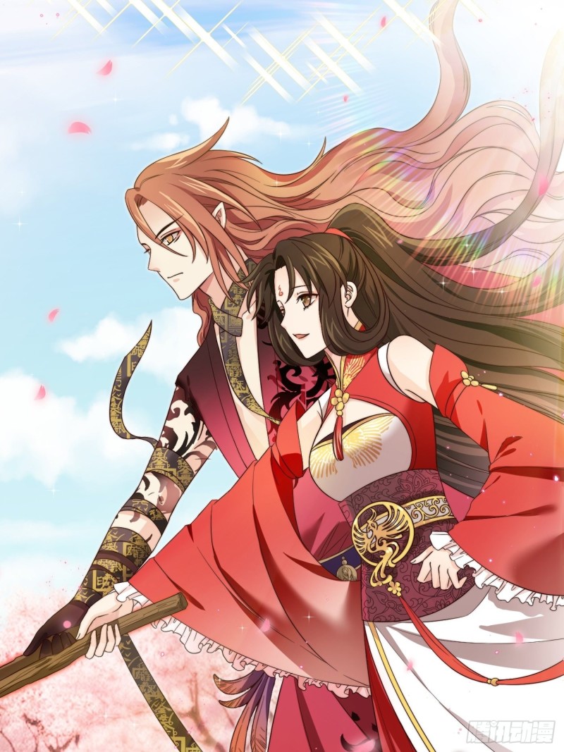 第50话 冉澈的决意-第56话