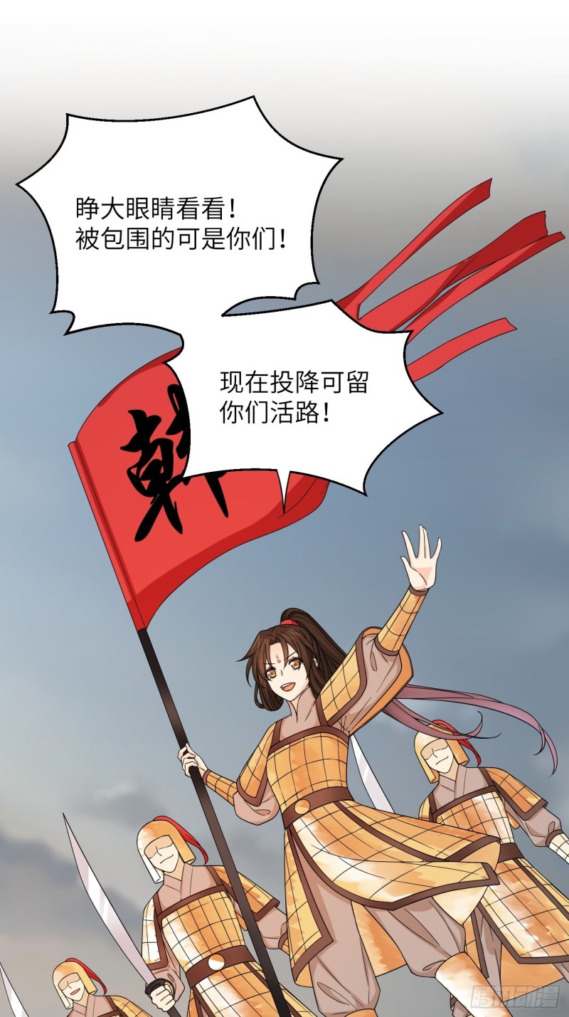 第52话 灵力归还 冉澈（下）-第58话