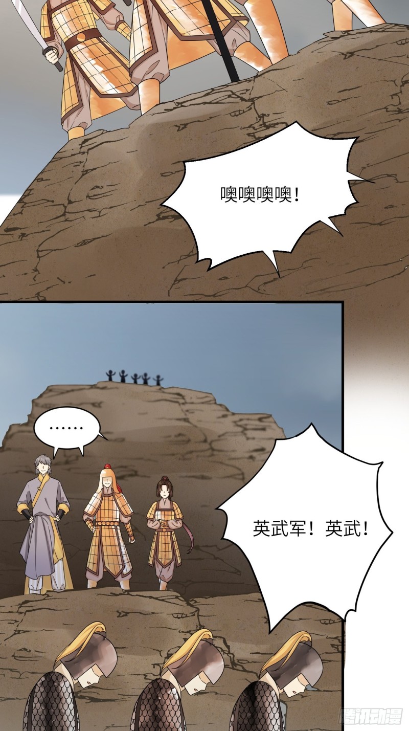 第52话 灵力归还 冉澈（下）-第58话