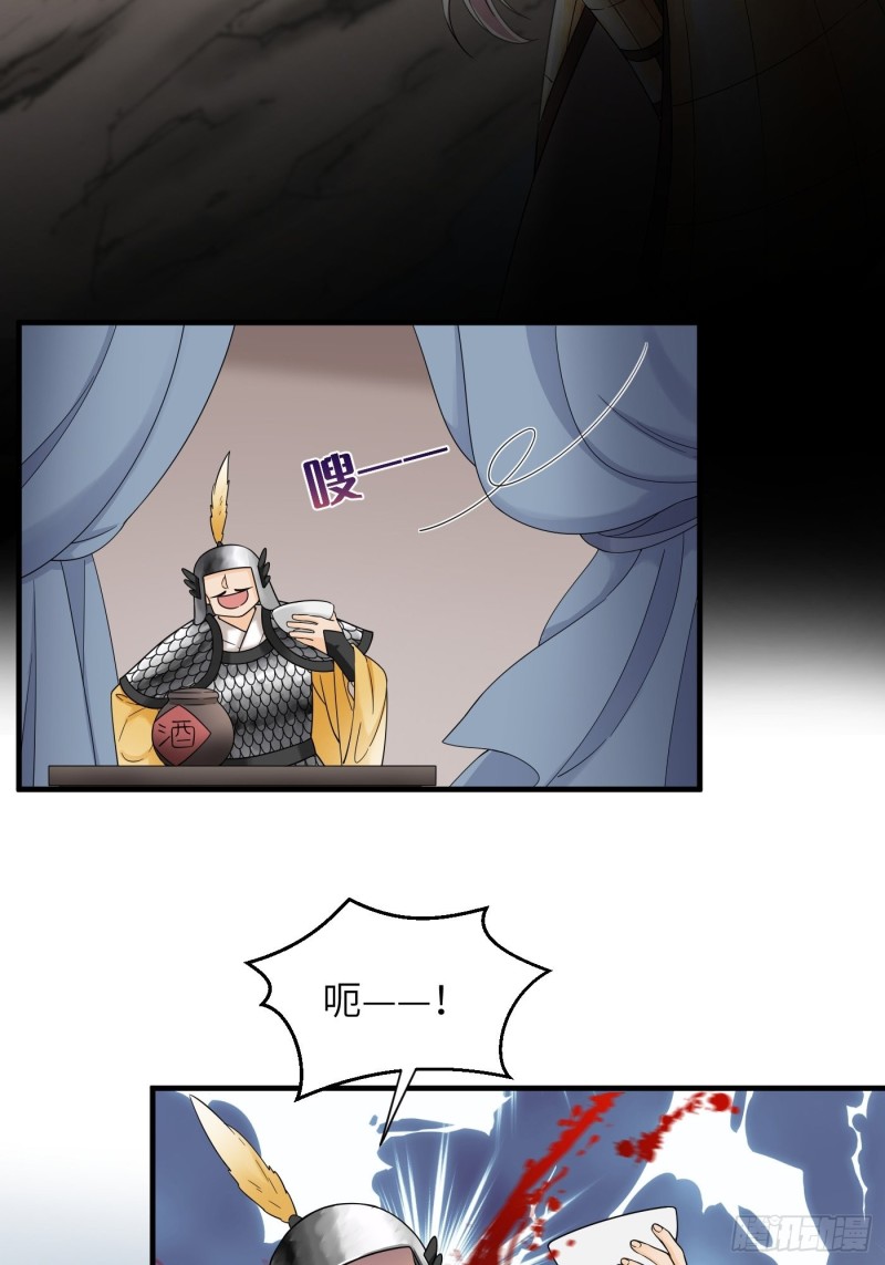 第52话 灵力归还 冉澈（下）-第58话