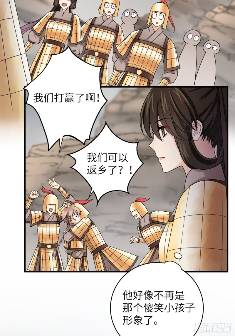 第52话 灵力归还 冉澈（下）-第58话