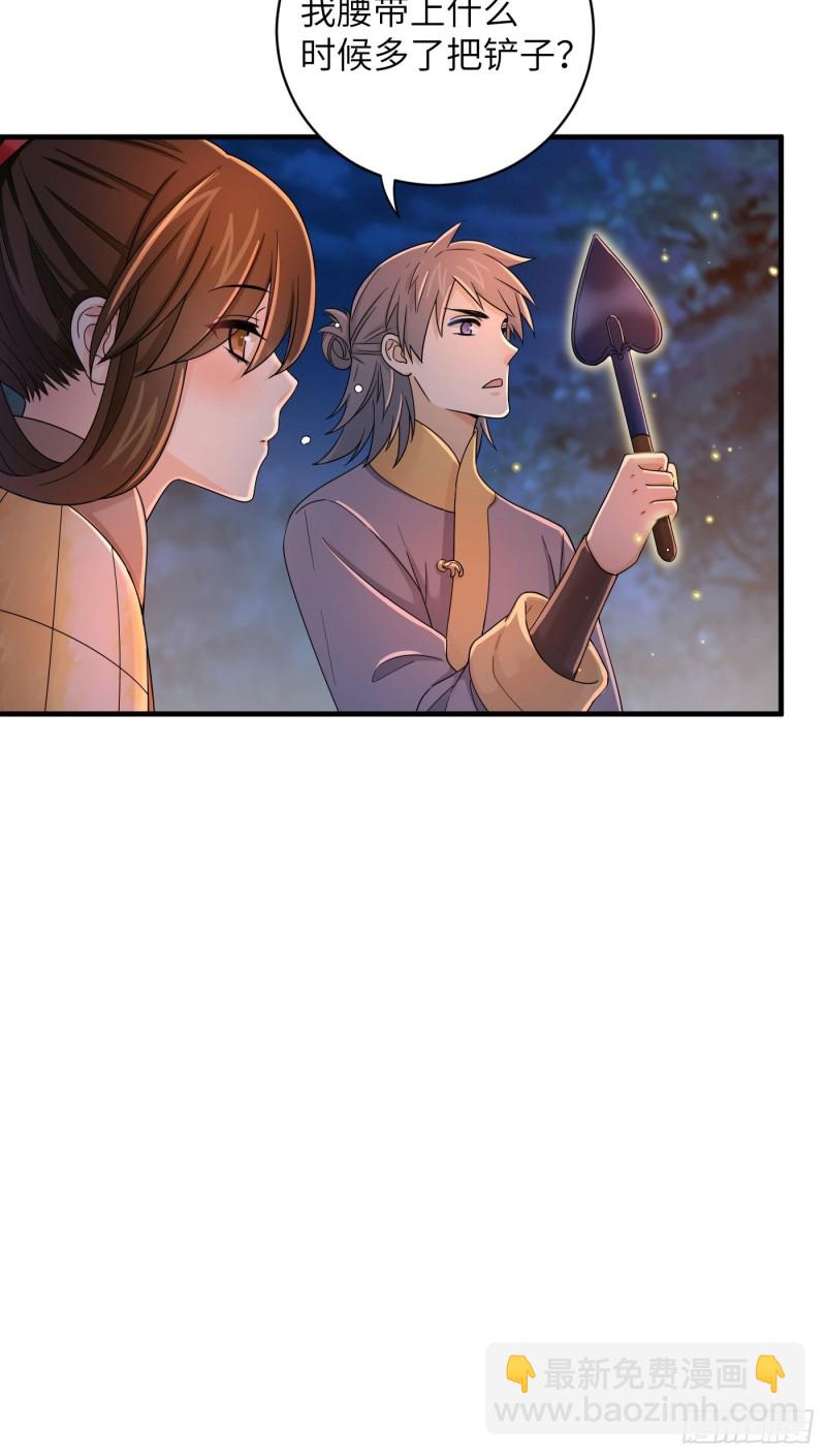 第52话 灵力归还 冉澈（下）-第58话