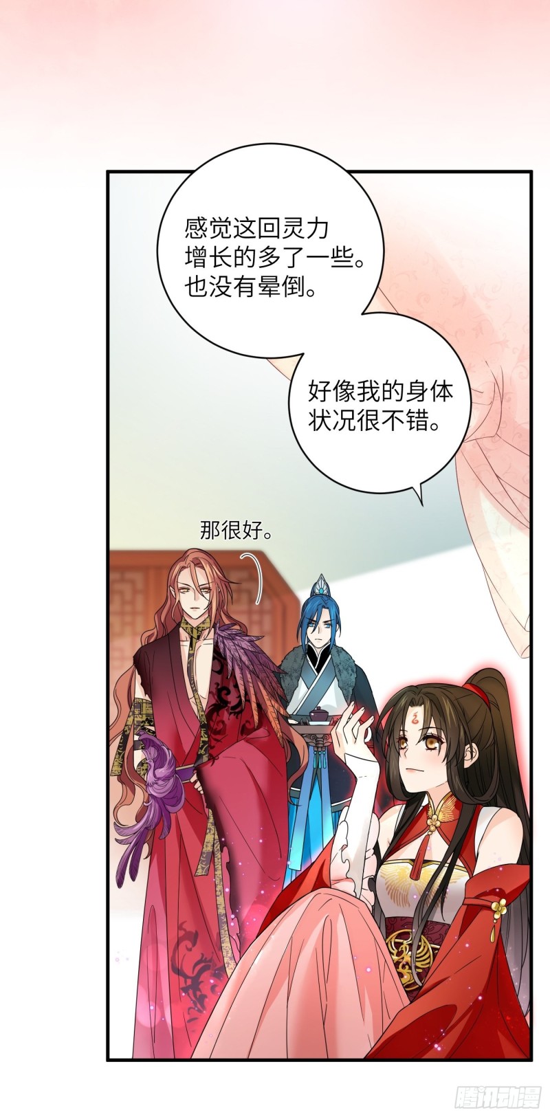 第52话 灵力归还 冉澈（下）-第58话