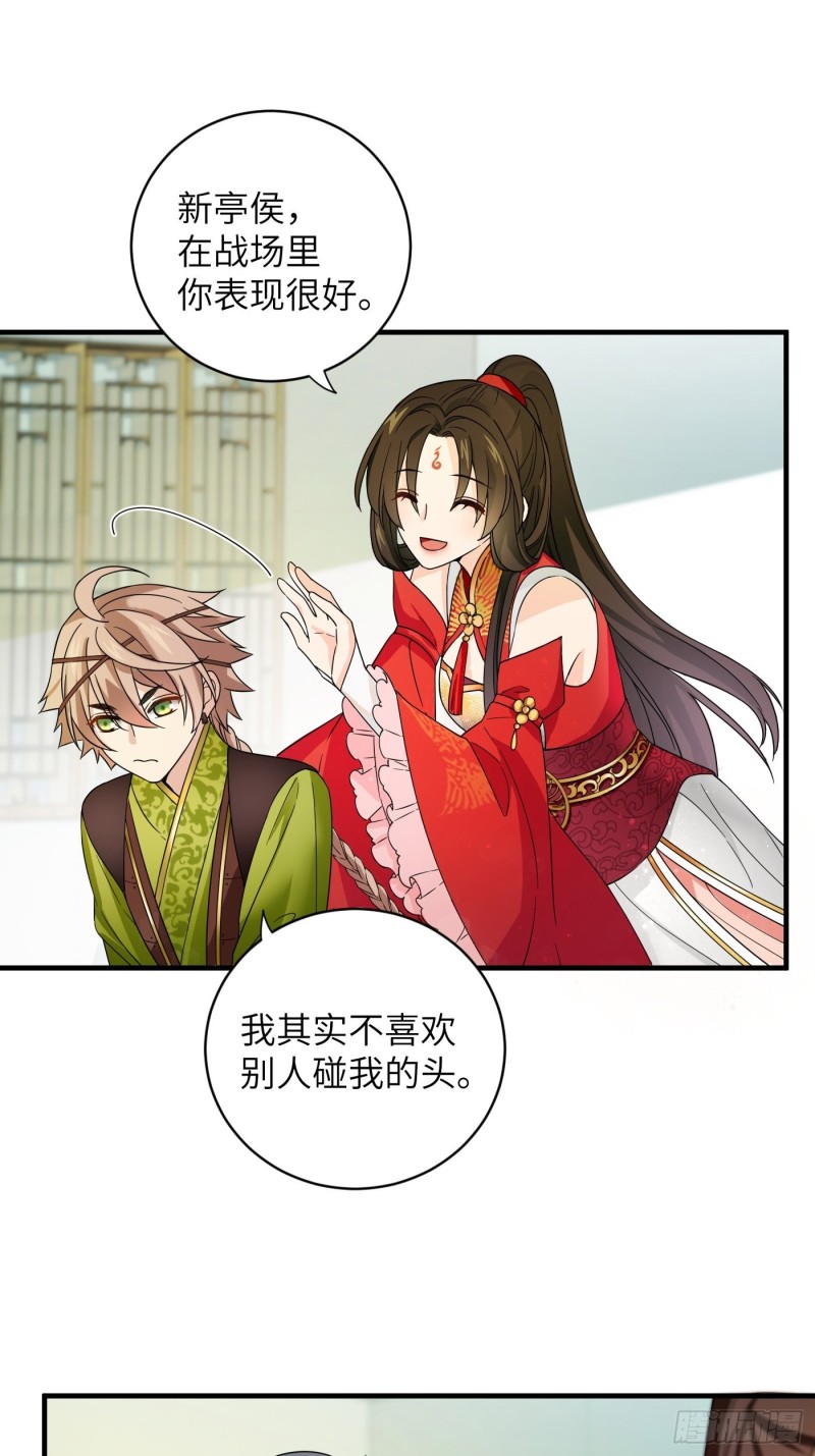 第52话 灵力归还 冉澈（下）-第58话