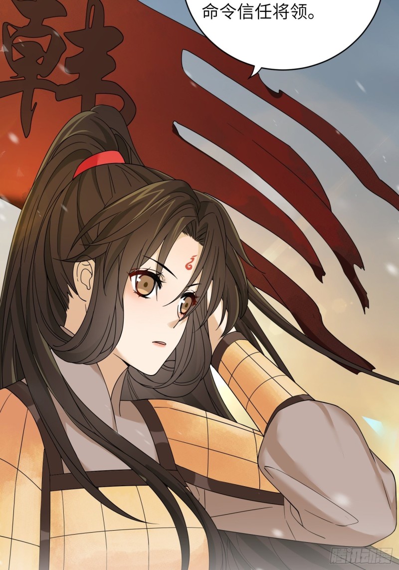 第52话 灵力归还 冉澈（下）-第58话