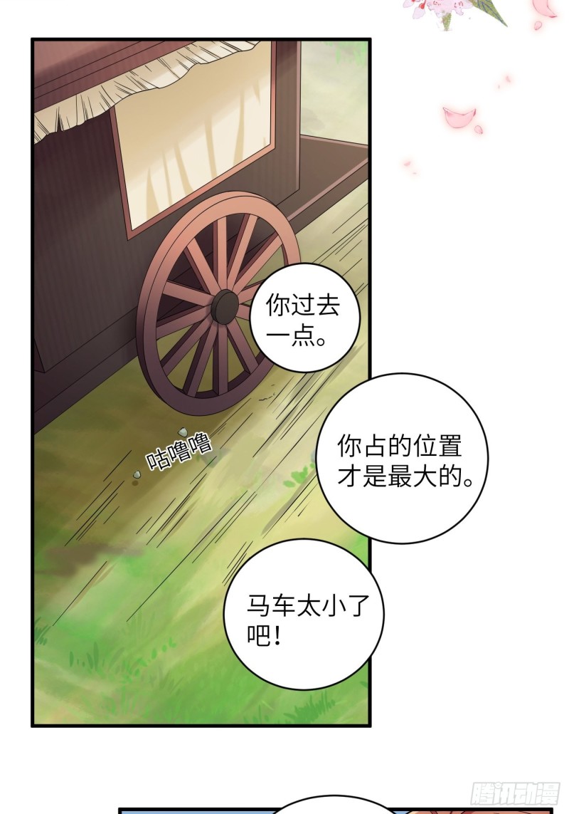 第54话 马车都坐不下了！-第60话