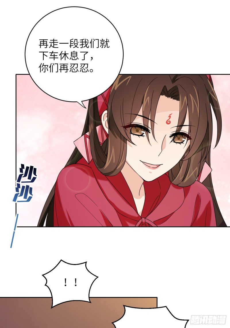 第54话 马车都坐不下了！-第60话