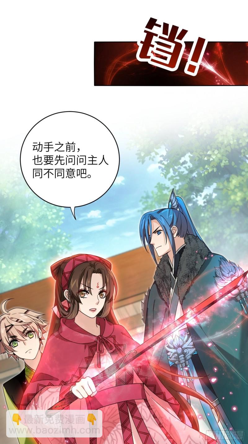 第54话 马车都坐不下了！-第60话