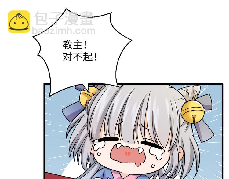 第6话 没一个靠谱的(1/2)-第8话