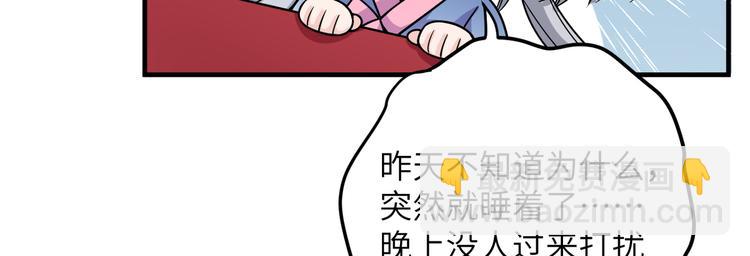 第6话 没一个靠谱的(1/2)-第8话