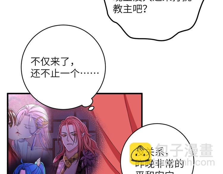 第6话 没一个靠谱的(1/2)-第8话