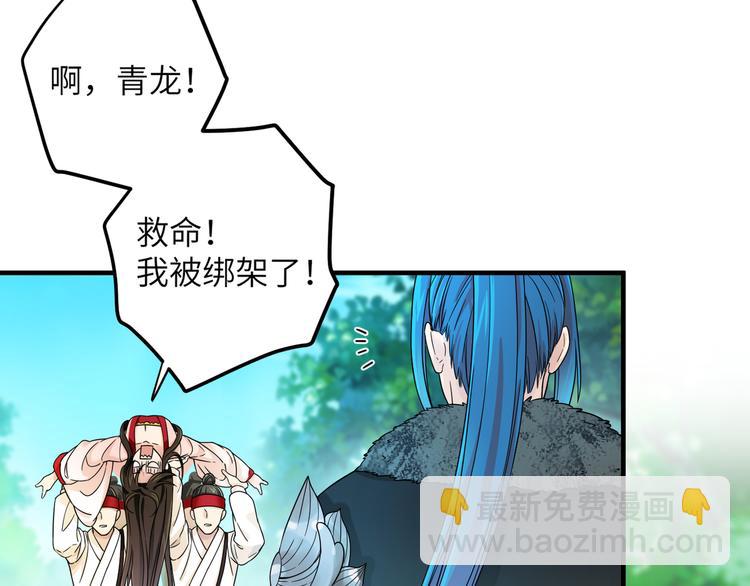 第6话 没一个靠谱的(1/2)-第8话