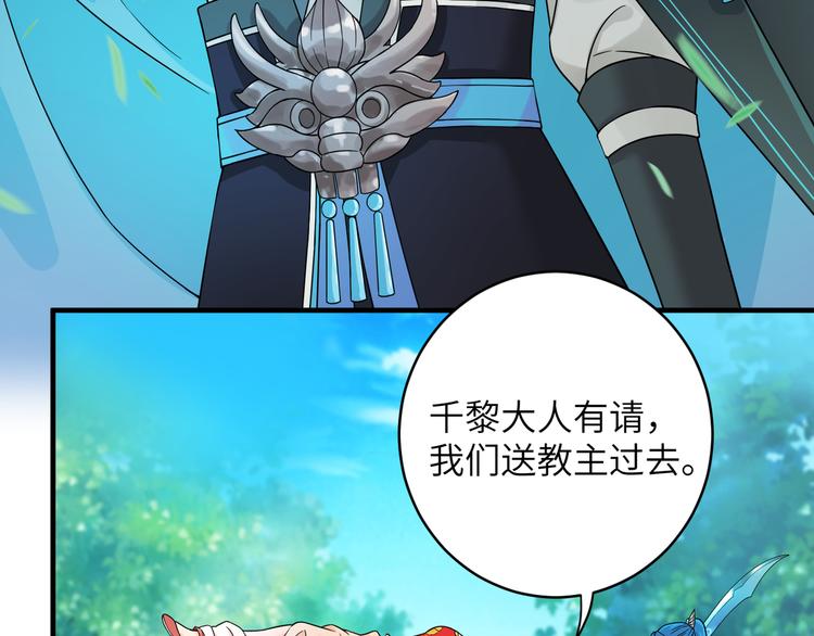 第6话 没一个靠谱的(1/2)-第8话