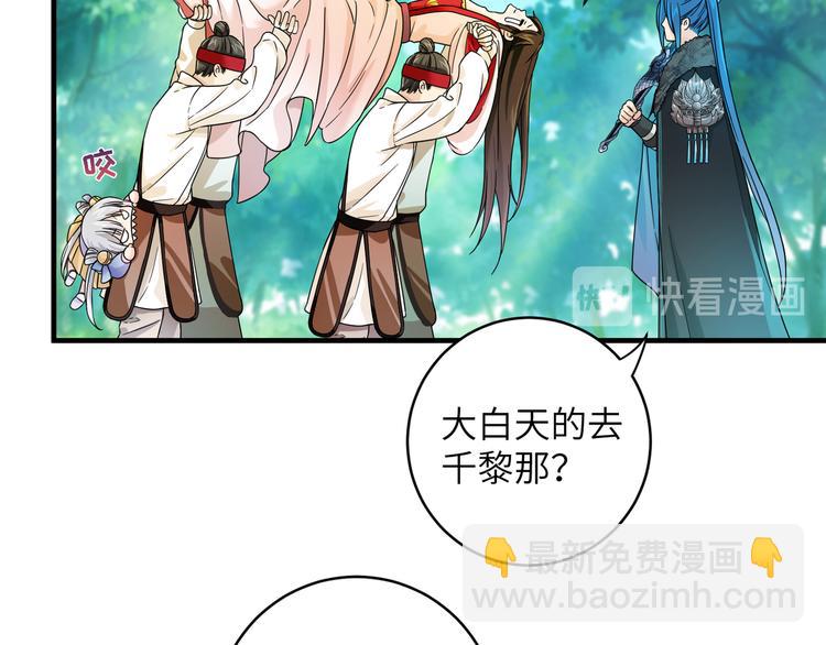 第6话 没一个靠谱的(1/2)-第8话