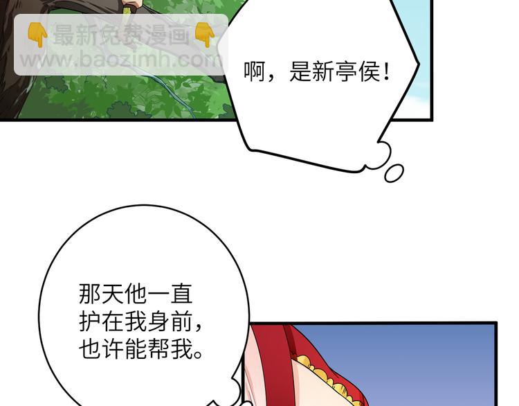 第6话 没一个靠谱的(1/2)-第8话